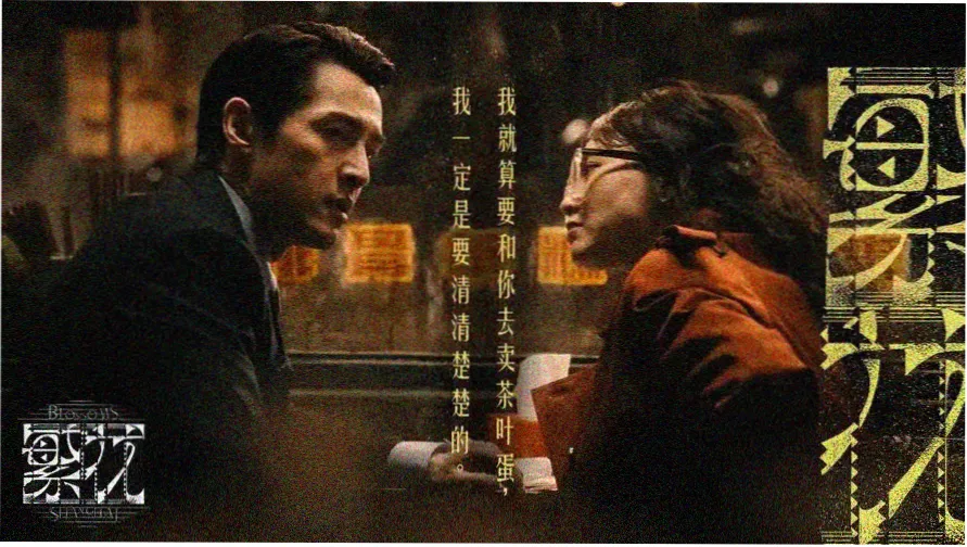 68影院《流浪地球2》